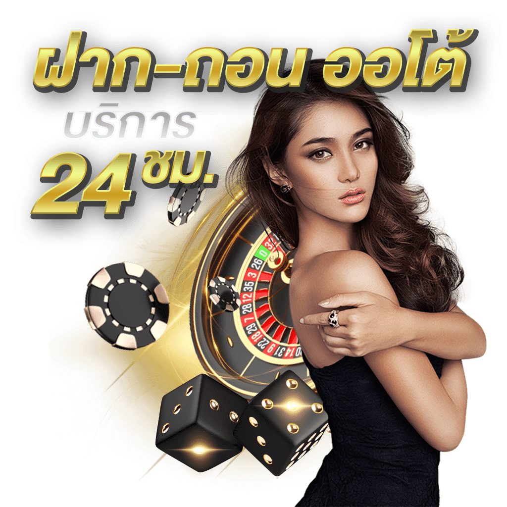 4funz789 เว็บพนันครบวงจร ลงทุนสบายใจ เล่นได้จ่ายจริง